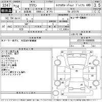Toyota CROWN лот № 3247 оценка 3.5  с аукциона в Японии 11
