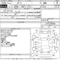 Toyota CARINA лот № 3330 оценка R  с аукциона в Японии 11