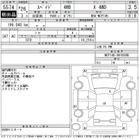 Toyota SPADE лот № 5574 оценка 3.5  с аукциона в Японии 11