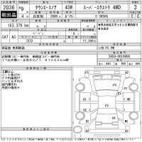 Toyota TOWN ACE NOAH лот № 2036 оценка 3  с аукциона в Японии 11