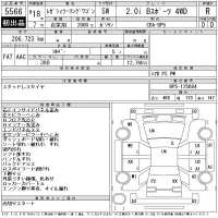 Subaru LEGACY лот № 5566 оценка R  с аукциона в Японии 11