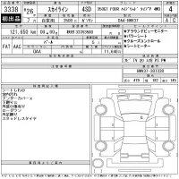 Nissan SKYLINE лот № 3338 оценка 4  с аукциона в Японии 11