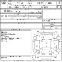 Suzuki WAGON R лот № 5072 оценка 3  с аукциона в Японии 11