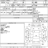 Suzuki ESCUDO лот № 2039 оценка 3  с аукциона в Японии 11