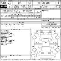 Subaru STELLA лот № 5071 оценка 3  с аукциона в Японии 11