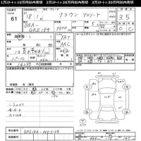 Toyota CROWN лот № 61 оценка 3.5  с аукциона в Японии 11