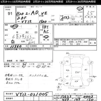 Nissan AD лот № 91 оценка 3.5  с аукциона в Японии 11
