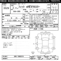 Honda FIT лот № 3529 оценка 4.5  с аукциона в Японии 11