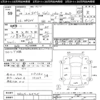 Suzuki EVERY лот № 59 оценка R  с аукциона в Японии 11