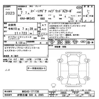 Suzuki SPACIA GEAR лот № 2023 оценка 5  с аукциона в Японии 11