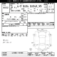 Daihatsu MOVE лот № 8032 оценка 3.5  с аукциона в Японии 10