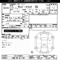 Subaru SAMBAR лот № 8035 оценка 4  с аукциона в Японии 11