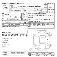 Mercedes-Benz C CLASS лот № 2083 оценка 4  с аукциона в Японии 11