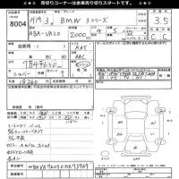 BMW 3-Series лот № 8004 оценка 3.5  с аукциона в Японии 10