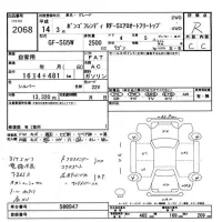 Mazda BONGO BRAWNY AFT лот № 2068 оценка R  с аукциона в Японии 11