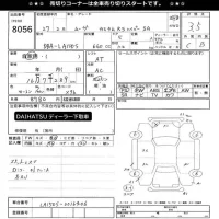 Daihatsu MOVE лот № 8056 оценка 3.5  с аукциона в Японии 11