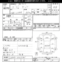 Daihatsu TANTO лот № 8070 оценка RA  с аукциона в Японии 11
