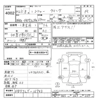 Hino RANGER лот № 4002 оценка R  с аукциона в Японии 11