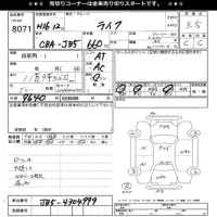 Honda LIFE лот № 8071 оценка 3.5  с аукциона в Японии 10