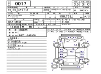 Nissan ELGRAND лот № 17 оценка 3.5  с аукциона в Японии 5