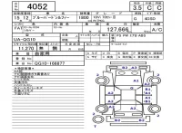 Nissan SYLPHY лот № 4052 оценка 3.5  с аукциона в Японии 5