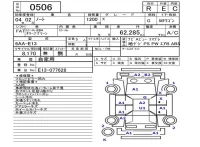 Nissan NOTE лот № 506 оценка R  с аукциона в Японии 5