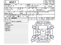 Nissan MARCH лот № 4057 оценка 3.5  с аукциона в Японии 5