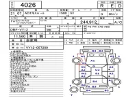 Nissan AD лот № 4026 оценка R  с аукциона в Японии 5