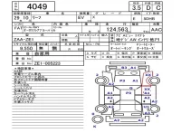 Nissan LEAF лот № 4049 оценка 3.5  с аукциона в Японии 5