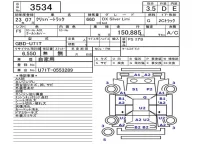 Nissan CLIPPER TRUCK лот № 3534 оценка 3.5  с аукциона в Японии 5