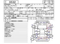 Mazda FLAIR WAGON лот № 3532 оценка R  с аукциона в Японии 5