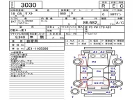 Honda ZEST лот № 3030 оценка R  с аукциона в Японии 5
