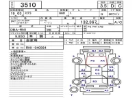 Subaru STELLA лот № 3510 оценка 3.5  с аукциона в Японии 5