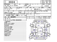 Daihatsu MOVE лот № 3024 оценка 3.5  с аукциона в Японии 5
