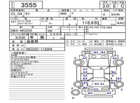 Nissan MOCO лот № 3555 оценка 3  с аукциона в Японии 5