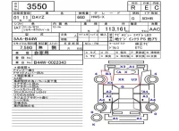 Nissan DAYZ лот № 3550 оценка R  с аукциона в Японии 5