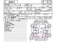 Nissan SYLPHY лот № 6021 оценка R  с аукциона в Японии 5
