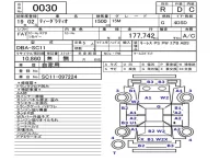 Nissan TIIDA LATIO лот № 30 оценка R  с аукциона в Японии 5