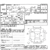 Mitsubishi MINICAB TRUCK лот № 552 оценка 3.5  с аукциона в Японии 3