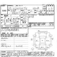 Mazda SCRUM TRUCK лот № 549 оценка 3.5  с аукциона в Японии 3