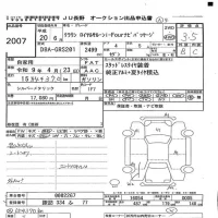 Toyota CROWN лот № 2007 оценка 3.5  с аукциона в Японии 3