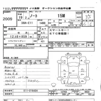 Nissan NOTE лот № 2009 оценка 3.5  с аукциона в Японии 3