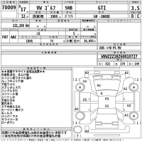 Volkswagen GOLF лот № 70009 оценка 3.5  с аукциона в Японии 2