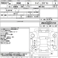 BMW MINI лот № 70014 оценка 3  с аукциона в Японии 2