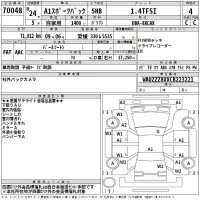 Audi A1 лот № 70048 оценка 4  с аукциона в Японии 2