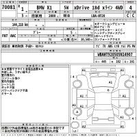 BMW X1 лот № 70081 оценка 4  с аукциона в Японии 2