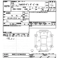 Volkswagen THE BEETLE лот № 8278 оценка 4  с аукциона в Японии 9
