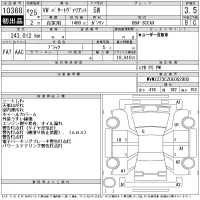 Volkswagen PASSAT VARIANT лот № 10368 оценка 3.5  с аукциона в Японии 8