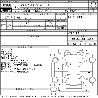 catalog-car-9