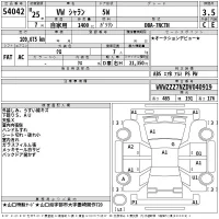 Volkswagen SHARAN лот № 54042 оценка 3.5  с аукциона в Японии 2
